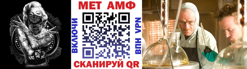ссылка на мегу маркетплейс  Нарткала  Амфетамин VHQ  купить наркоту 