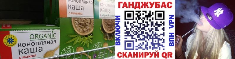OMG вход  купить   Нарткала  Еда ТГК марихуана 