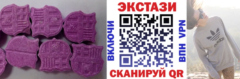 Экстази 280мг  Нарткала 