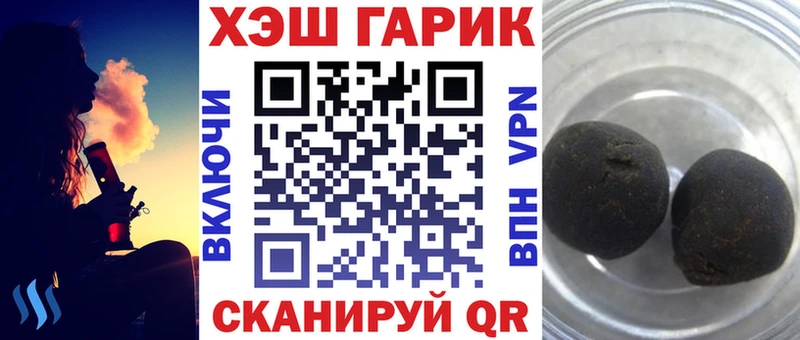 ГАШИШ Изолятор OMG ссылка Нарткала где продают наркотики