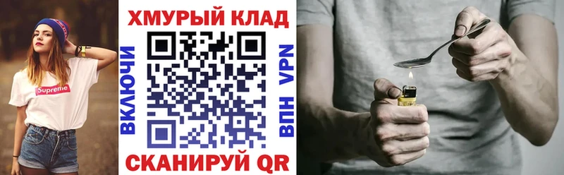Героин гречка  кракен онион  Нарткала 