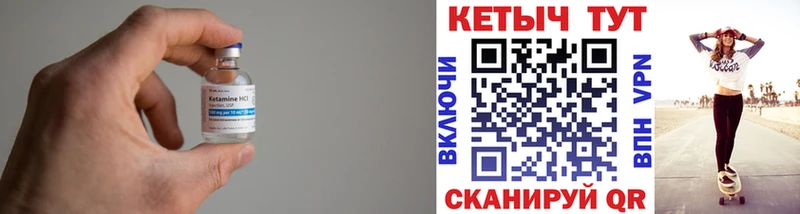 Кетамин VHQ  гидра   Нарткала  где найти  