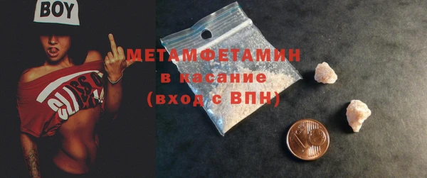 стафф Баксан