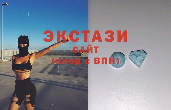 стафф Баксан