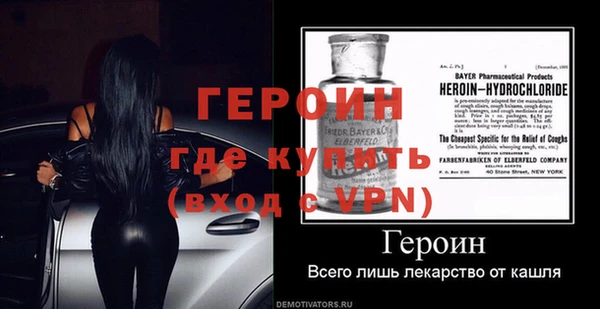 стафф Баксан