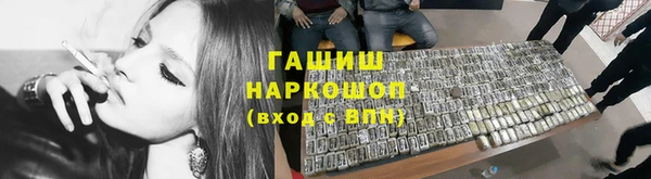 стафф Баксан