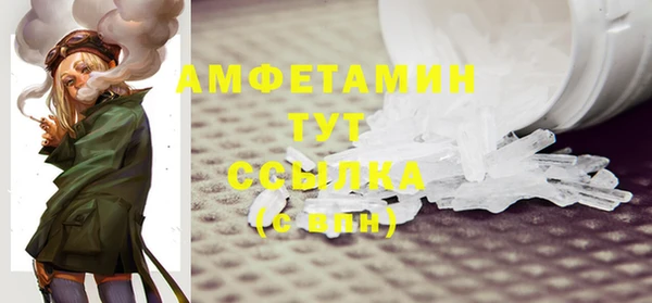 стафф Баксан