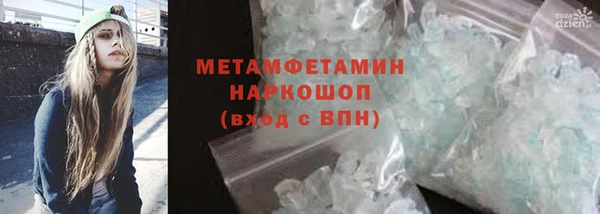 PSILOCYBIN Балабаново