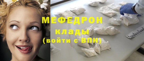 стафф Баксан