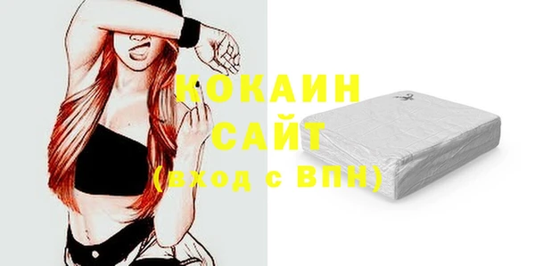 стафф Баксан