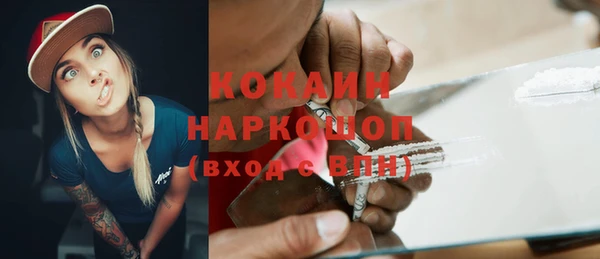 PSILOCYBIN Балабаново