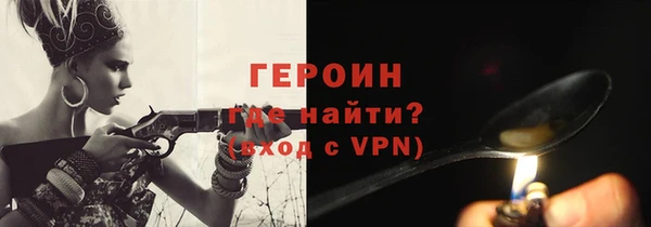 PSILOCYBIN Балабаново