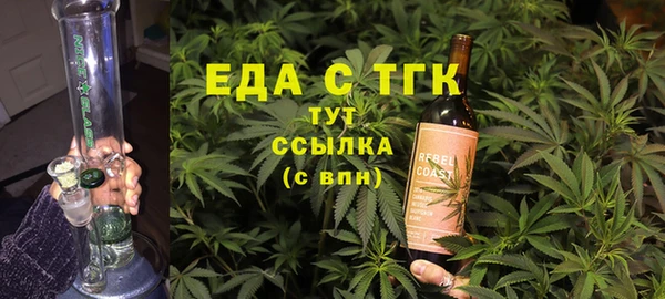 таблы Балахна
