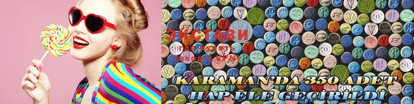 стафф Баксан