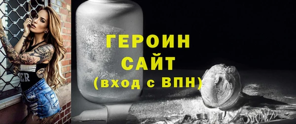 стафф Баксан