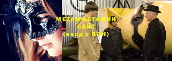 стафф Баксан