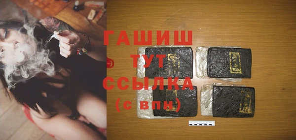 таблы Балахна