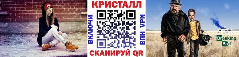 маркетплейс состав  Нарткала  Метамфетамин пудра  наркотики 