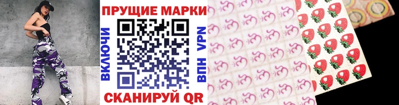 Марки NBOMe 1,5мг  как найти закладки  Нарткала 