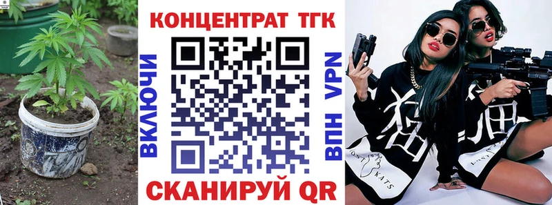 купить наркотики сайты  дарк нет наркотические препараты  Дистиллят ТГК жижа  Нарткала 