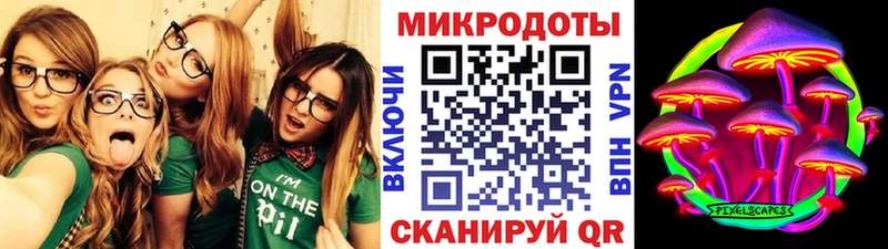 Псилоцибиновые грибы Magic Shrooms  где найти наркотики  Нарткала 