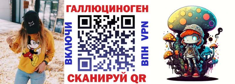 Псилоцибиновые грибы ЛСД Нарткала